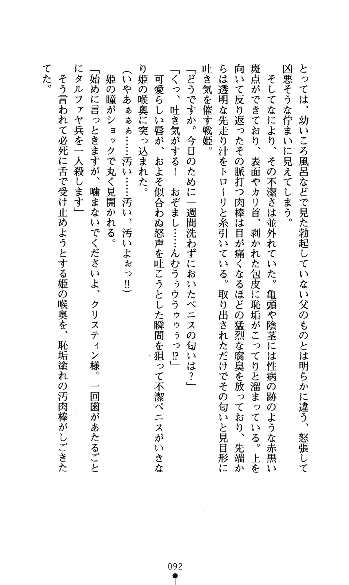웹툰 이미지 95