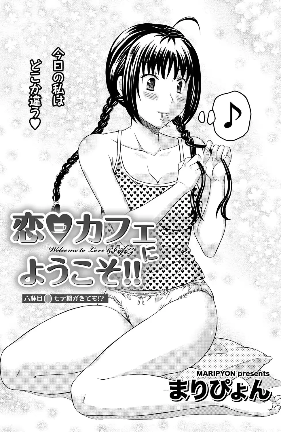 웹툰 이미지 71