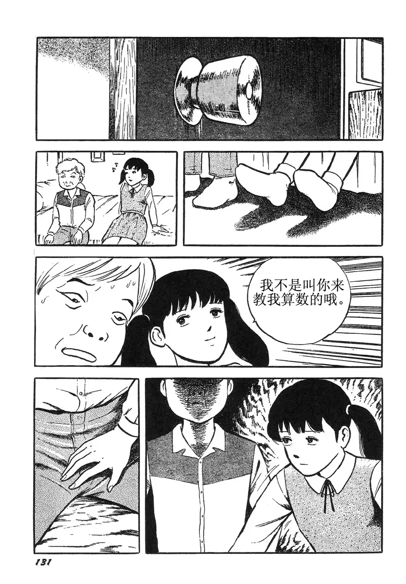 웹툰 이미지 134