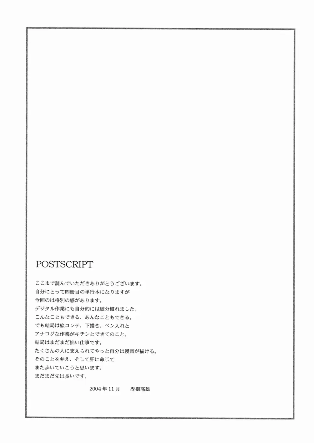 웹툰 이미지 187