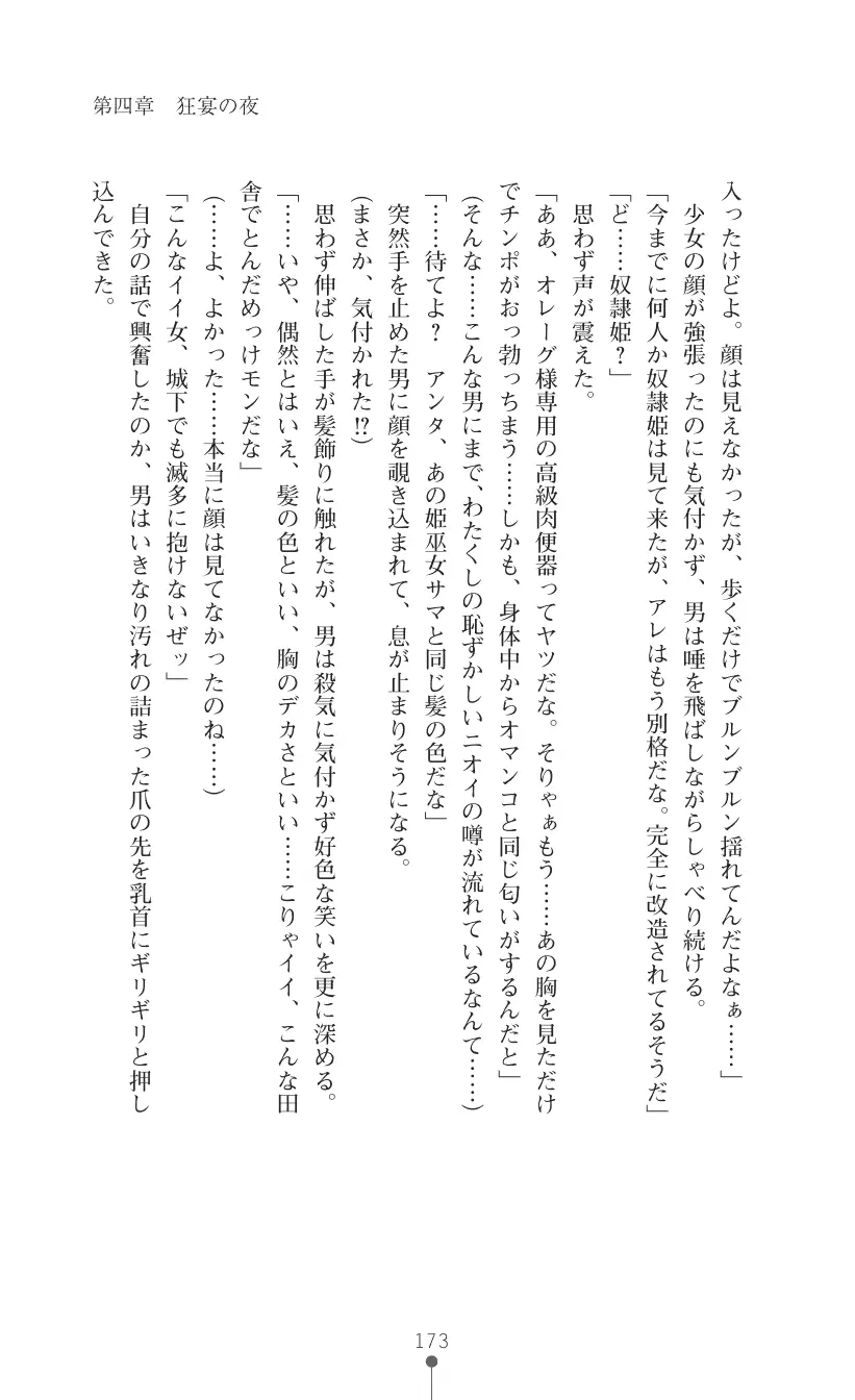 웹툰 이미지 186
