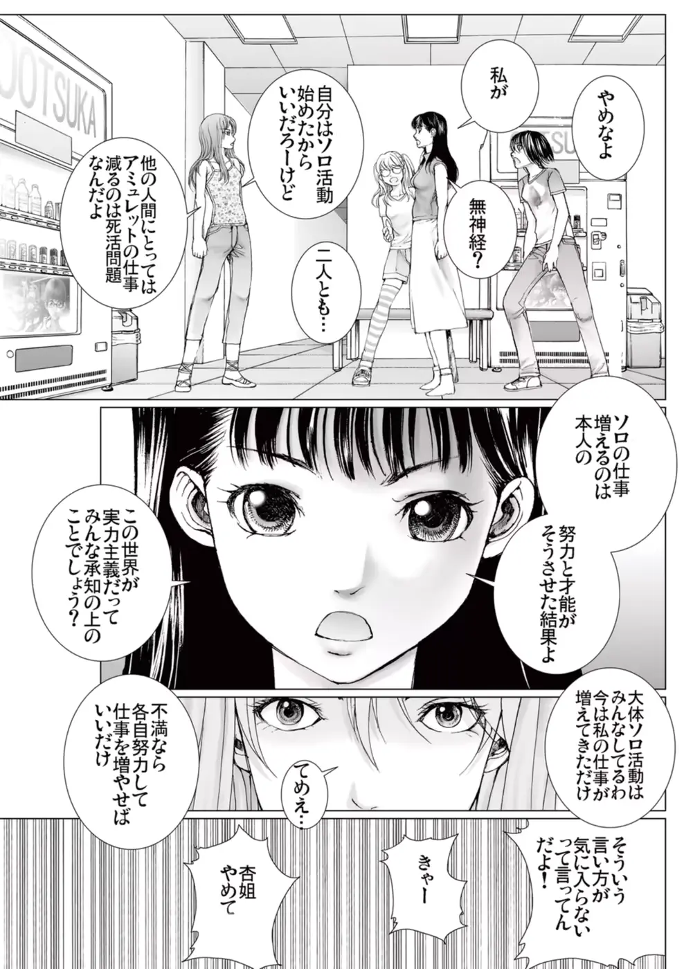 웹툰 이미지 98