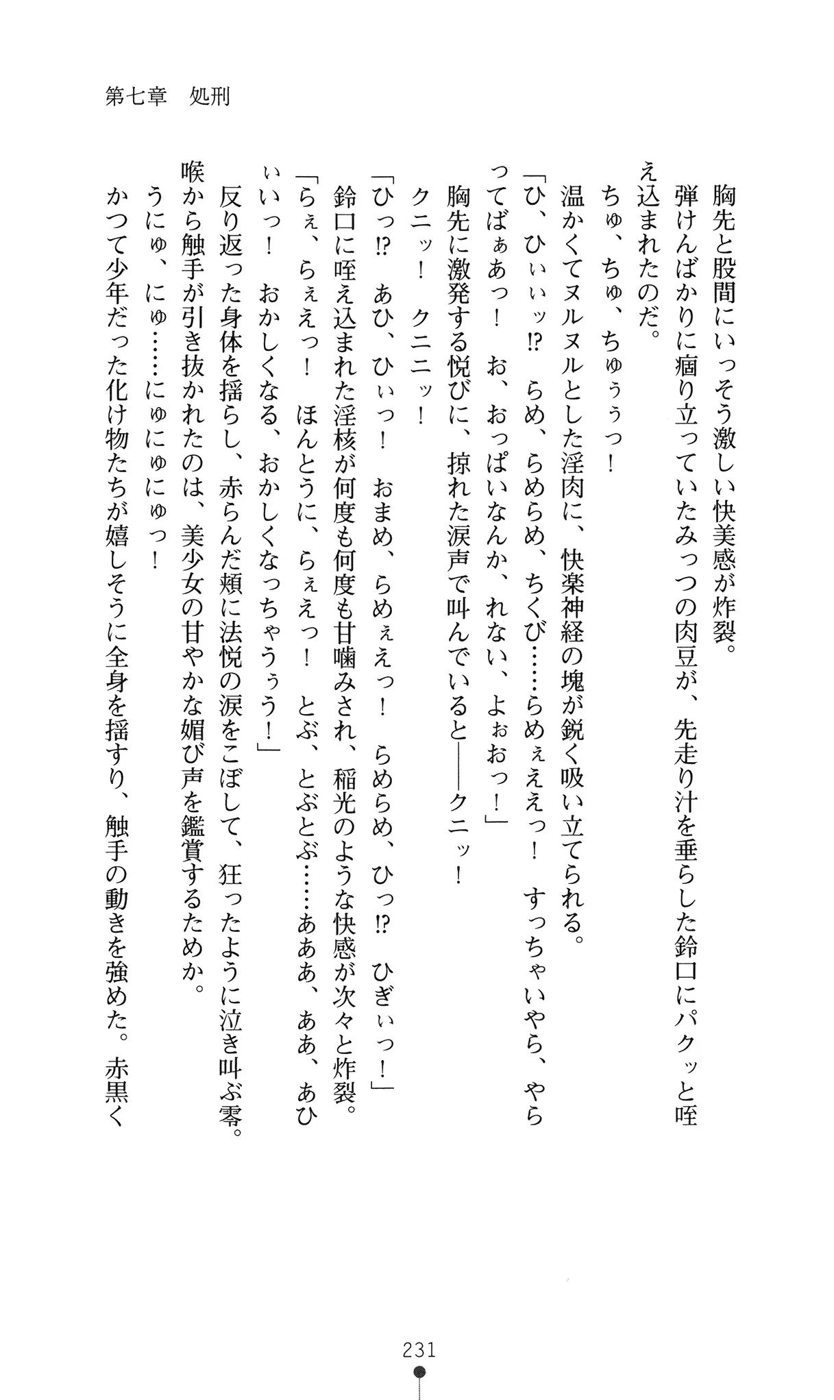 웹툰 이미지 249