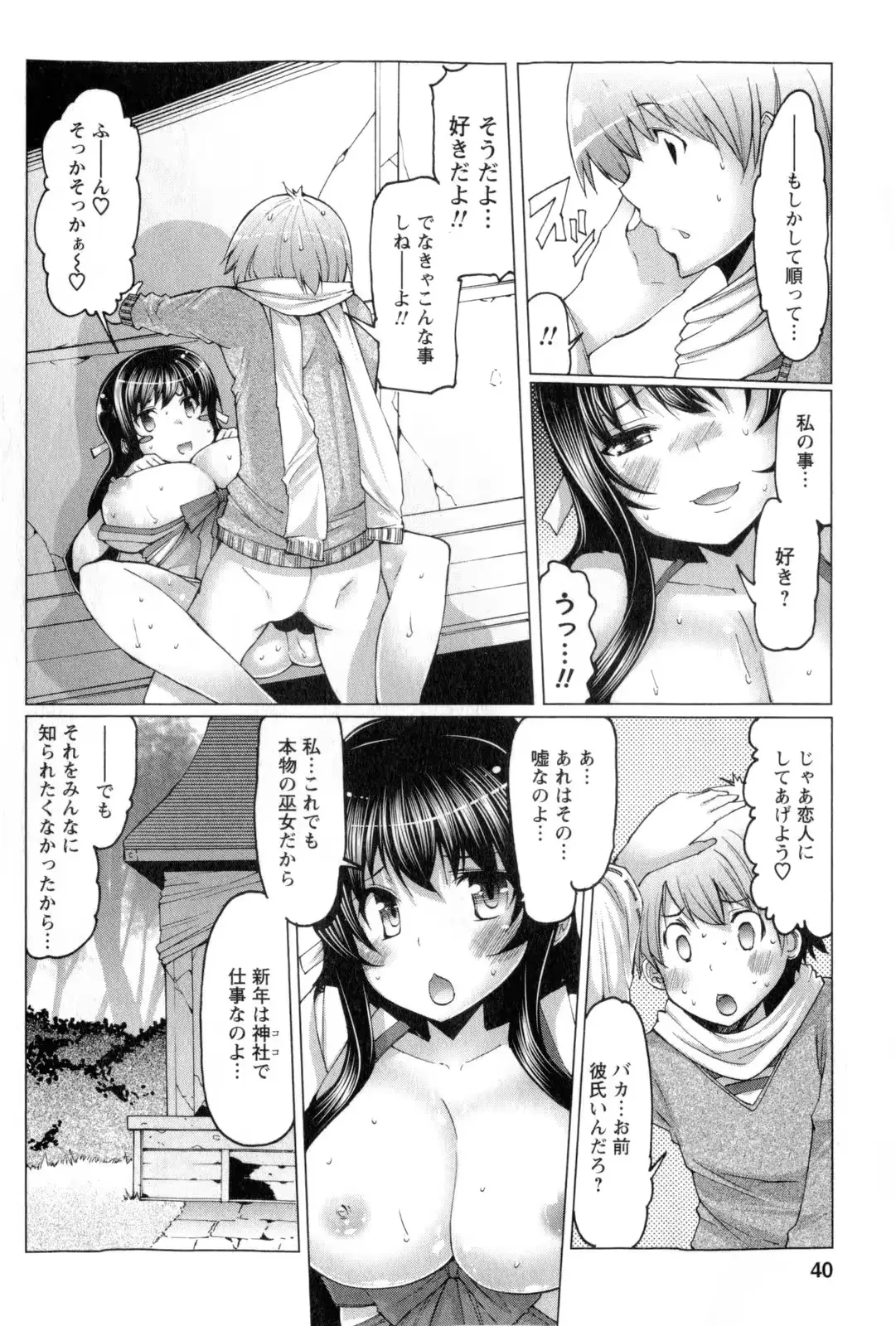 웹툰 이미지 40