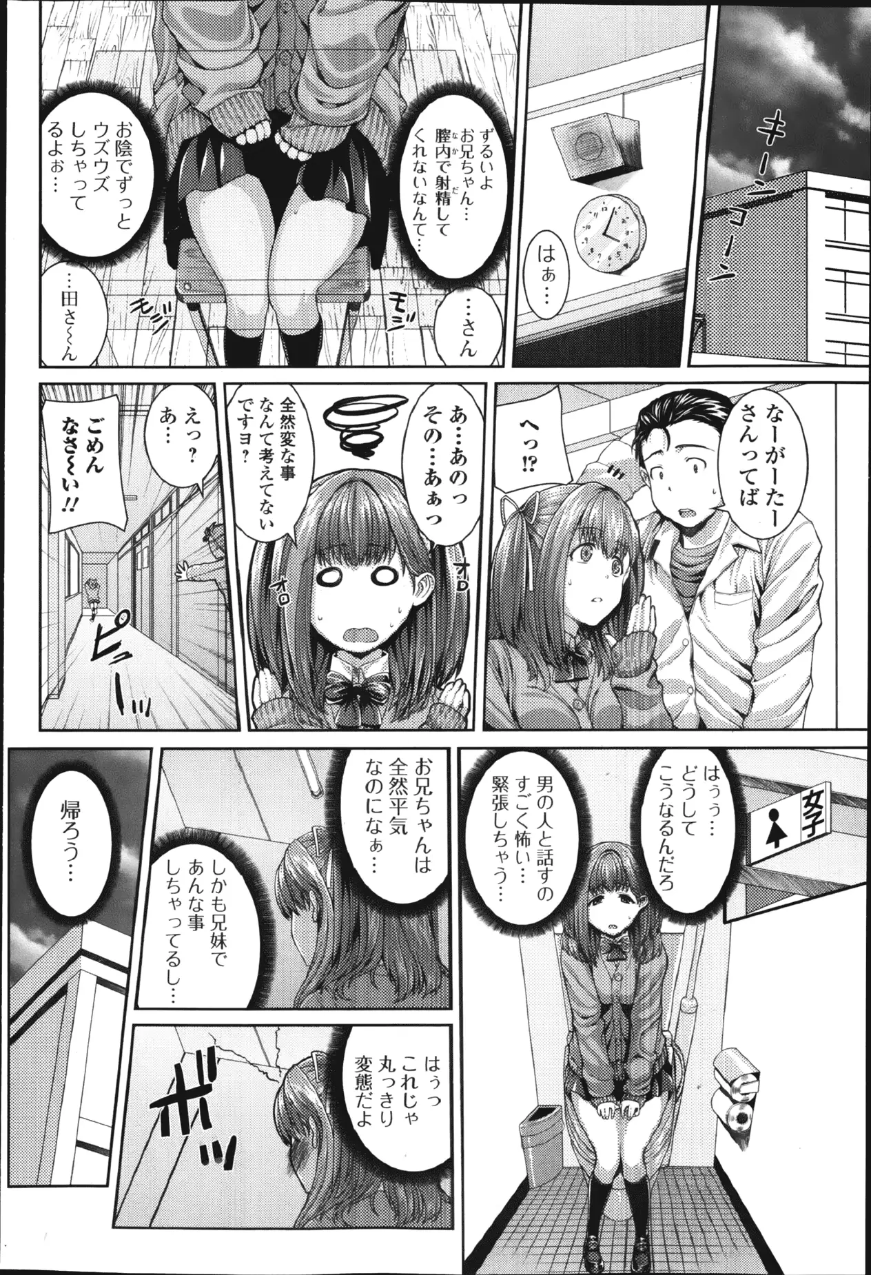웹툰 이미지 118