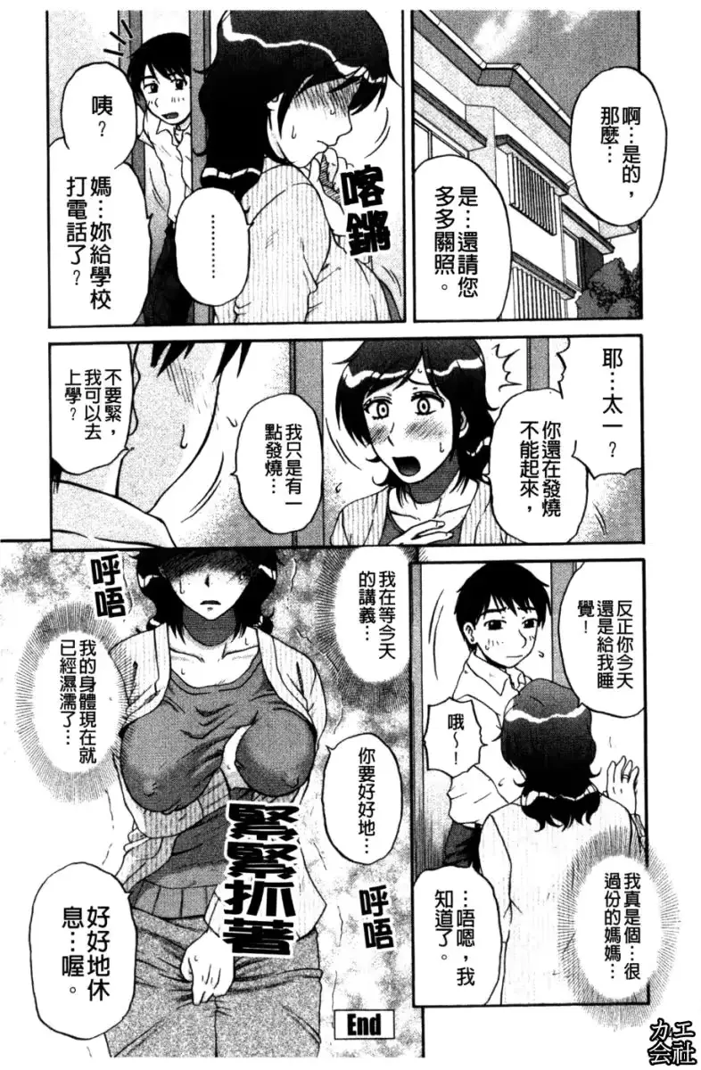웹툰 이미지 174