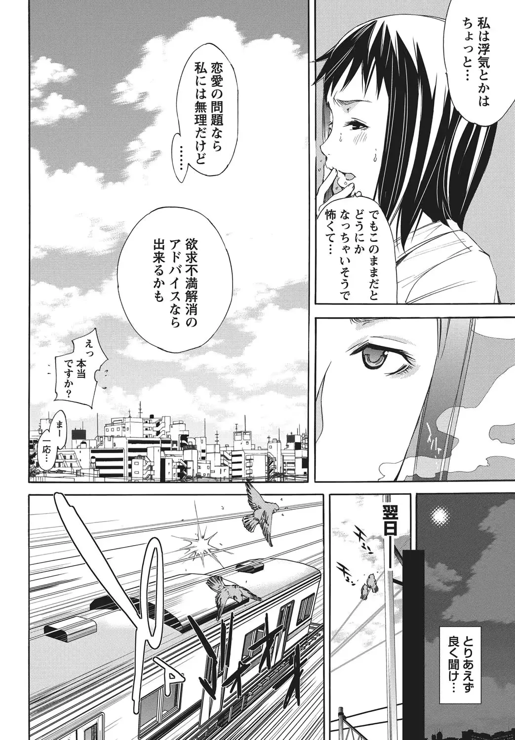 웹툰 이미지 30