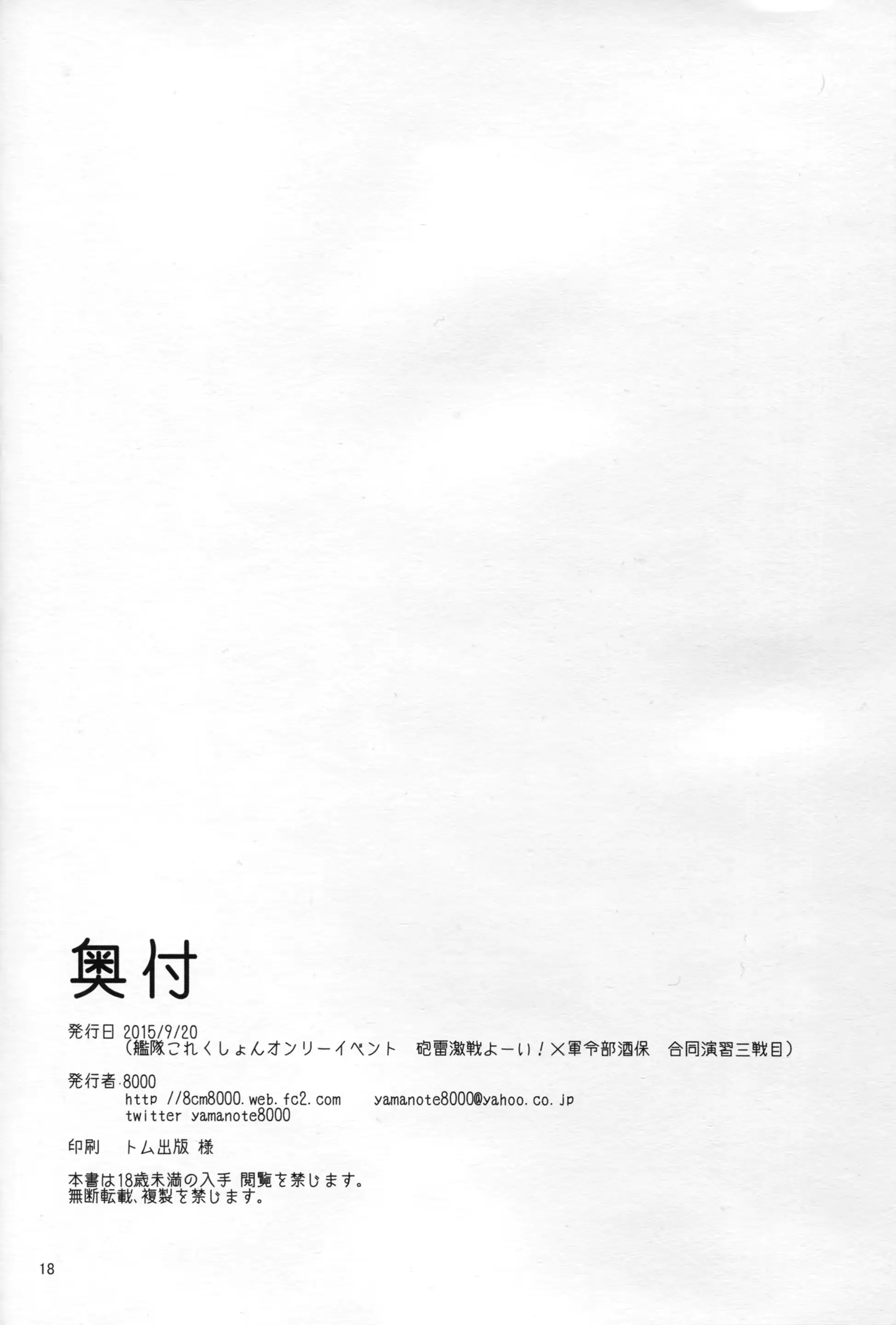 웹툰 이미지 15