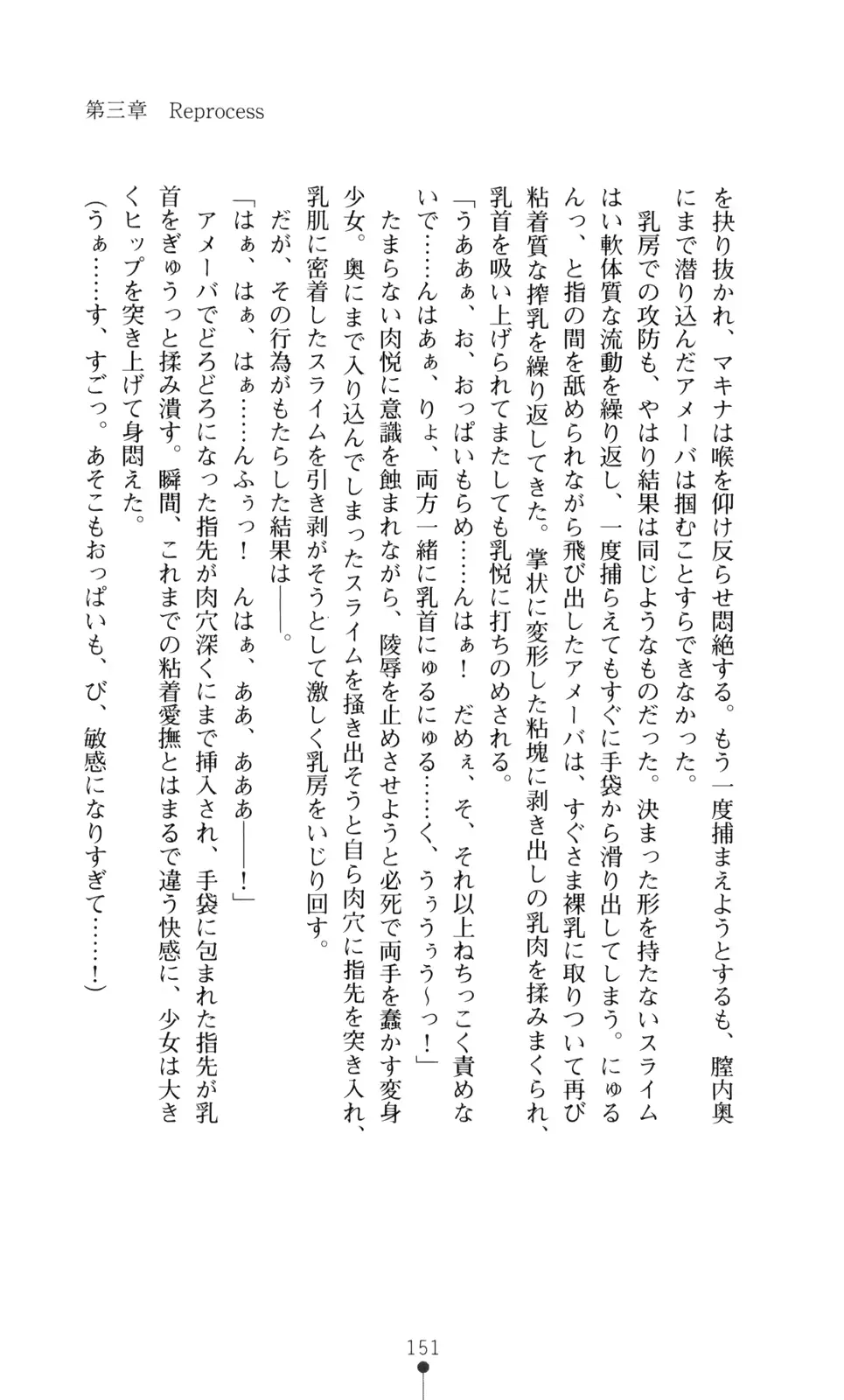 웹툰 이미지 152