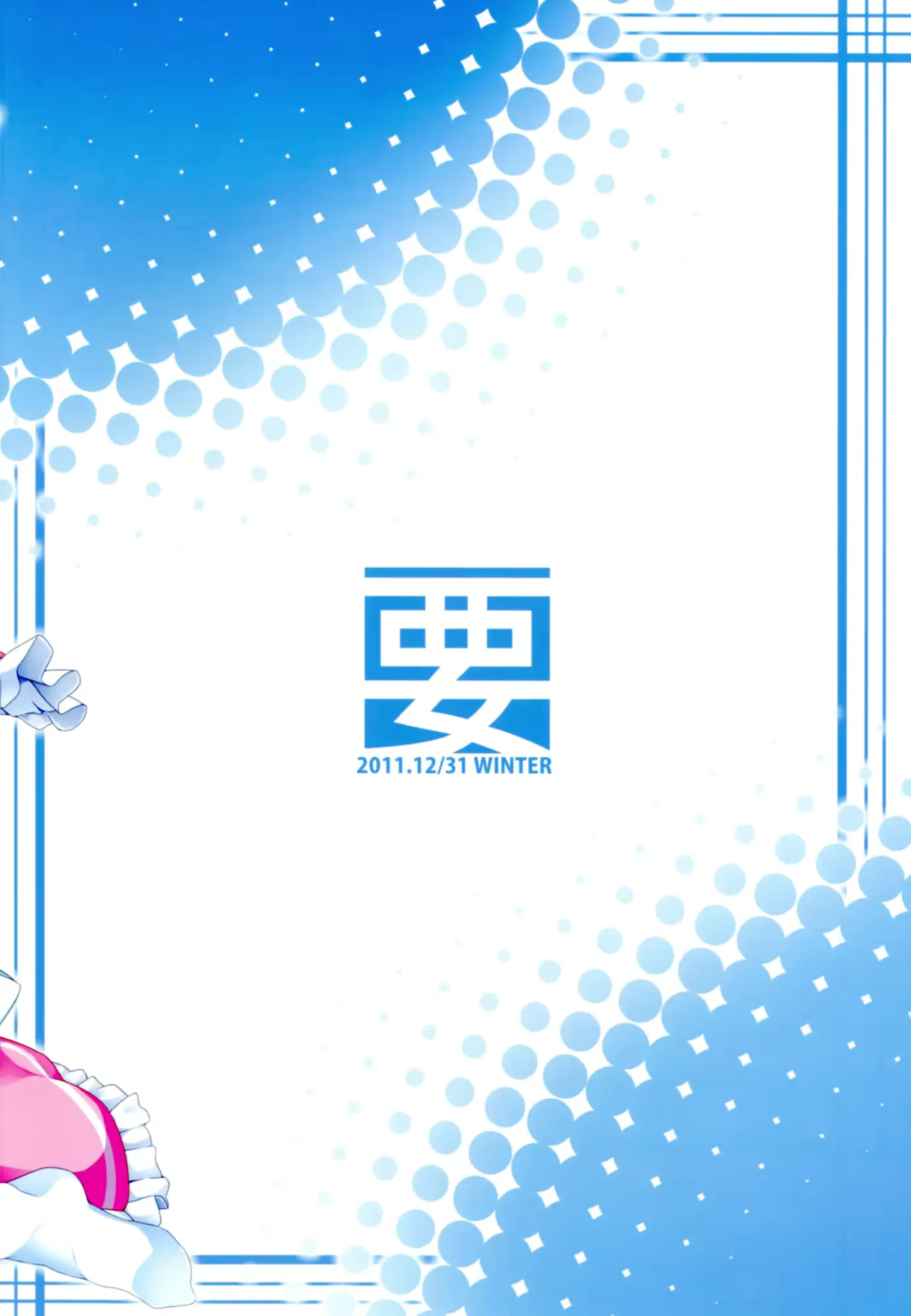 웹툰 이미지 23