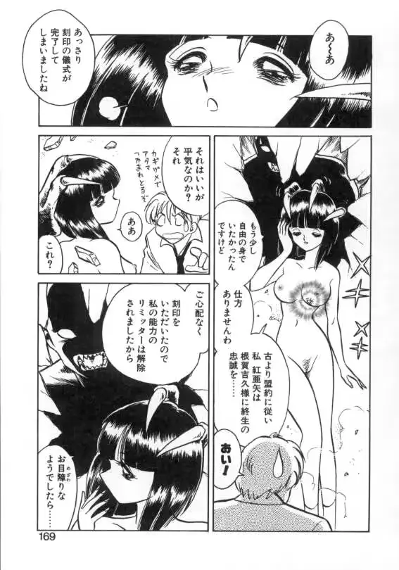웹툰 이미지 166