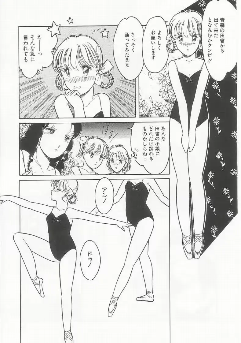 웹툰 이미지 156