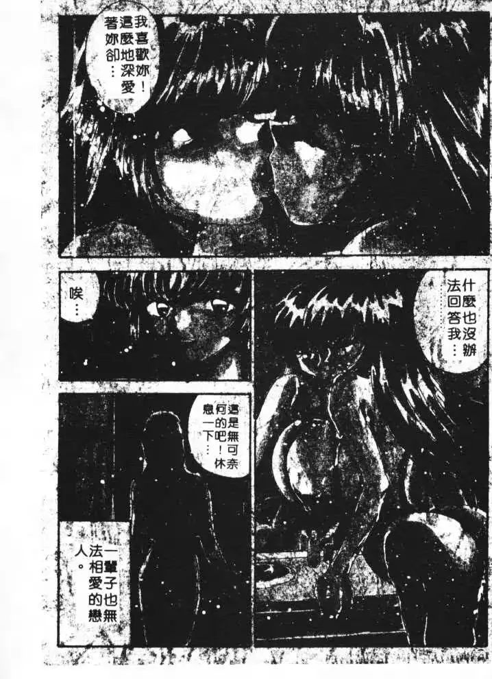 웹툰 이미지 35