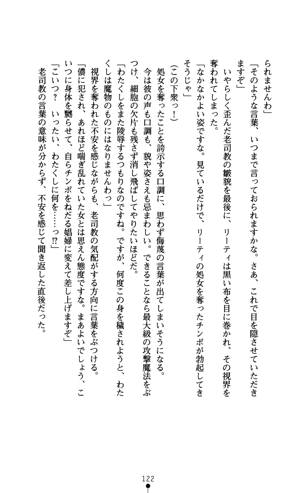 웹툰 이미지 137