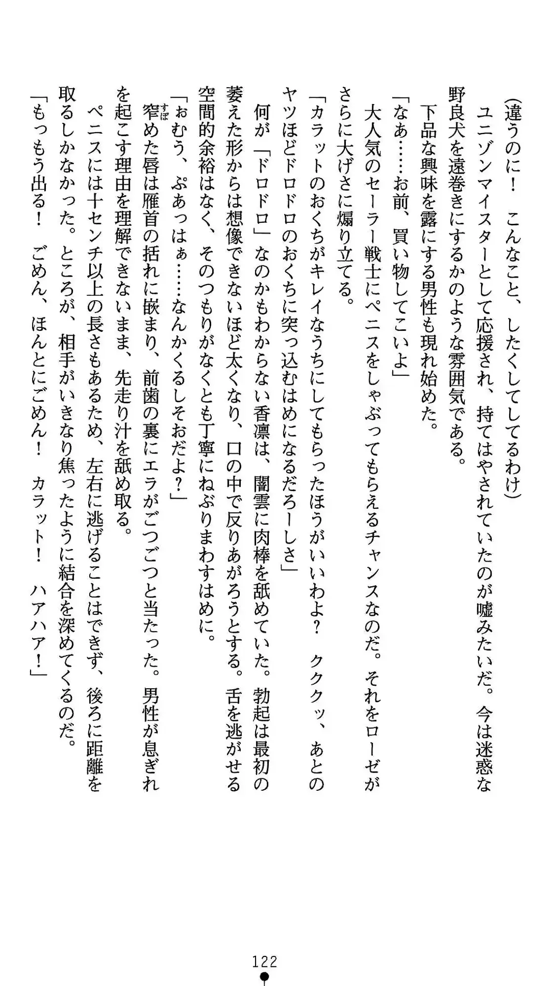 웹툰 이미지 122
