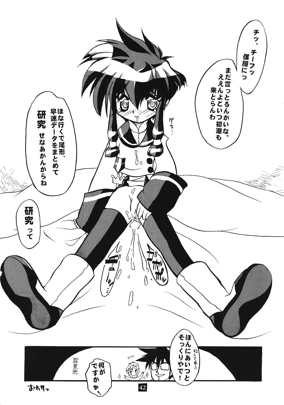 웹툰 이미지 40