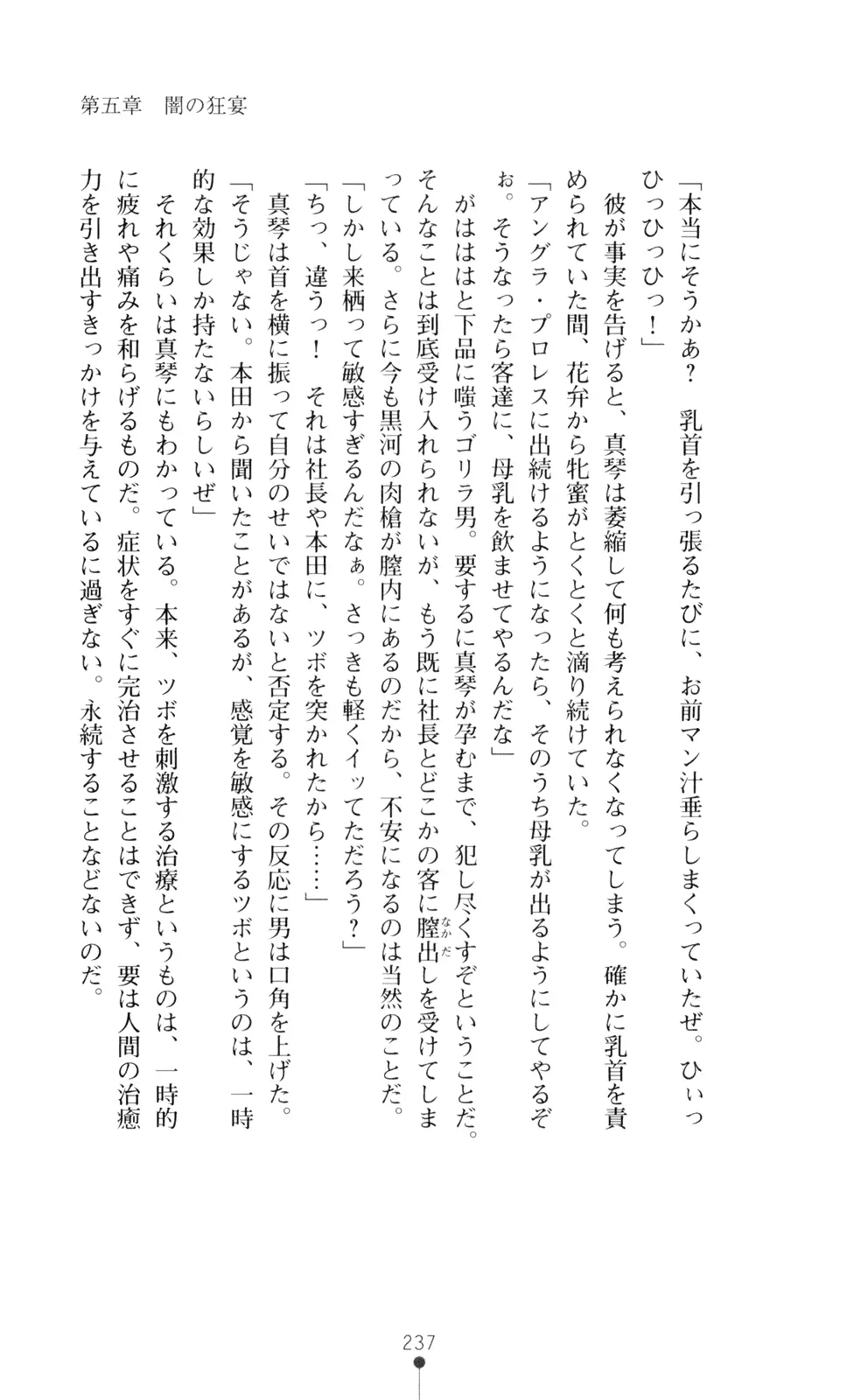 웹툰 이미지 251