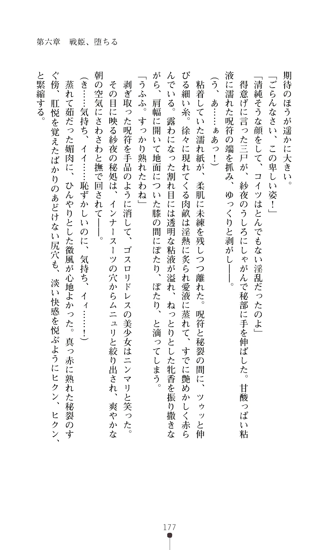 웹툰 이미지 179