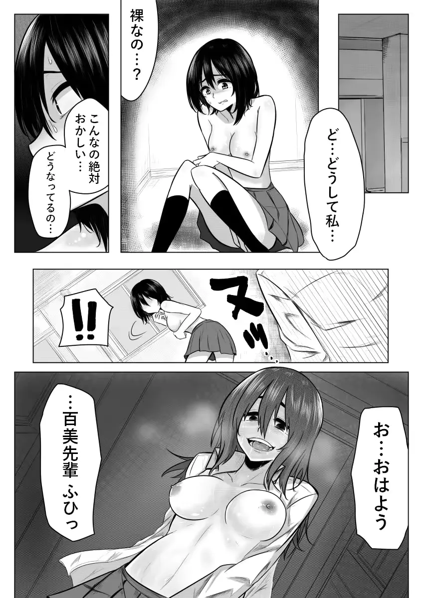 웹툰 이미지 25