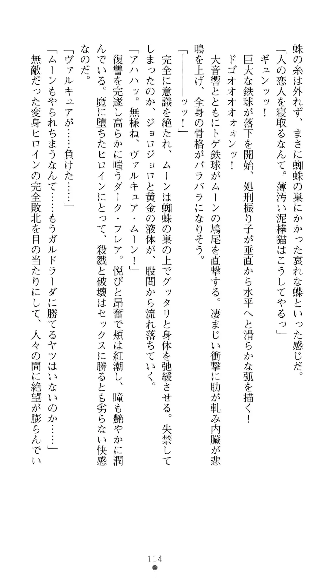 웹툰 이미지 130