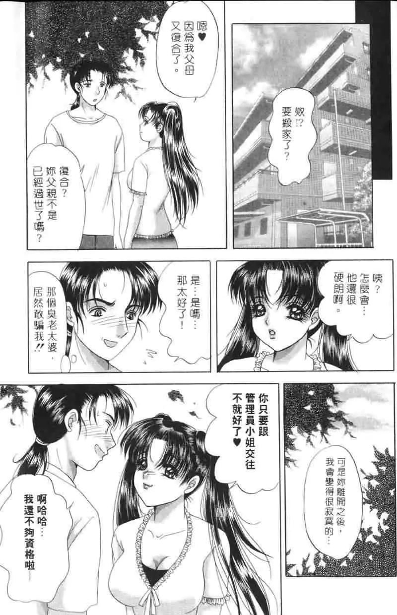 웹툰 이미지 95