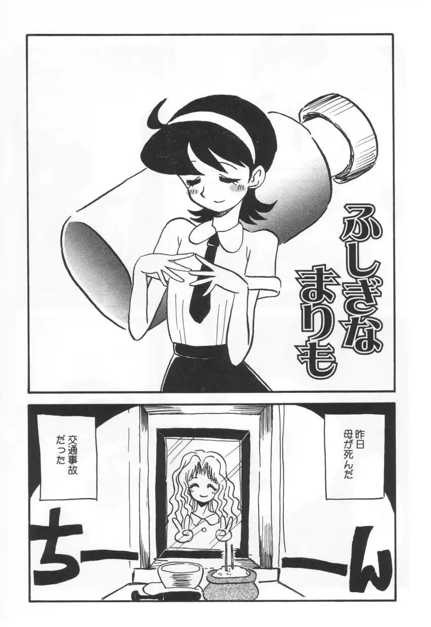 웹툰 이미지 142