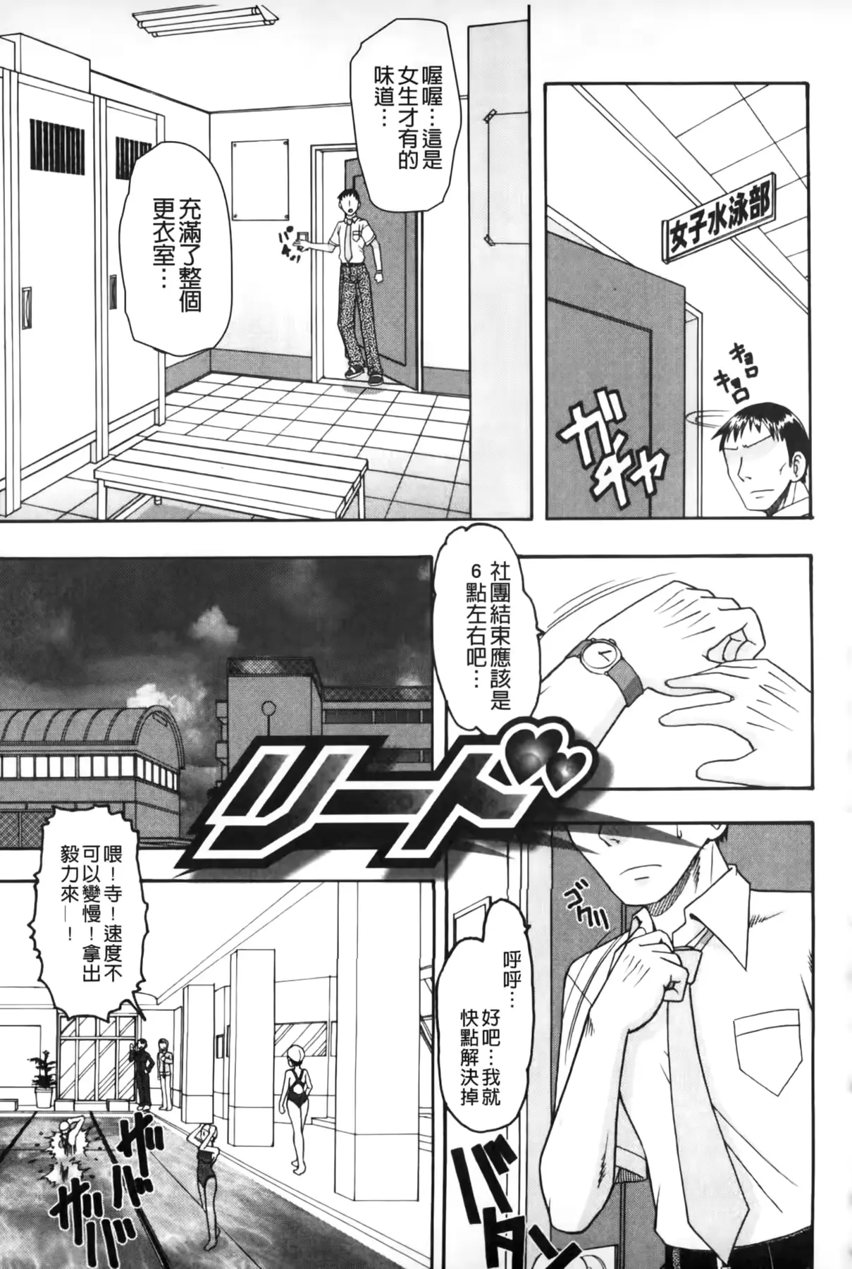 웹툰 이미지 143
