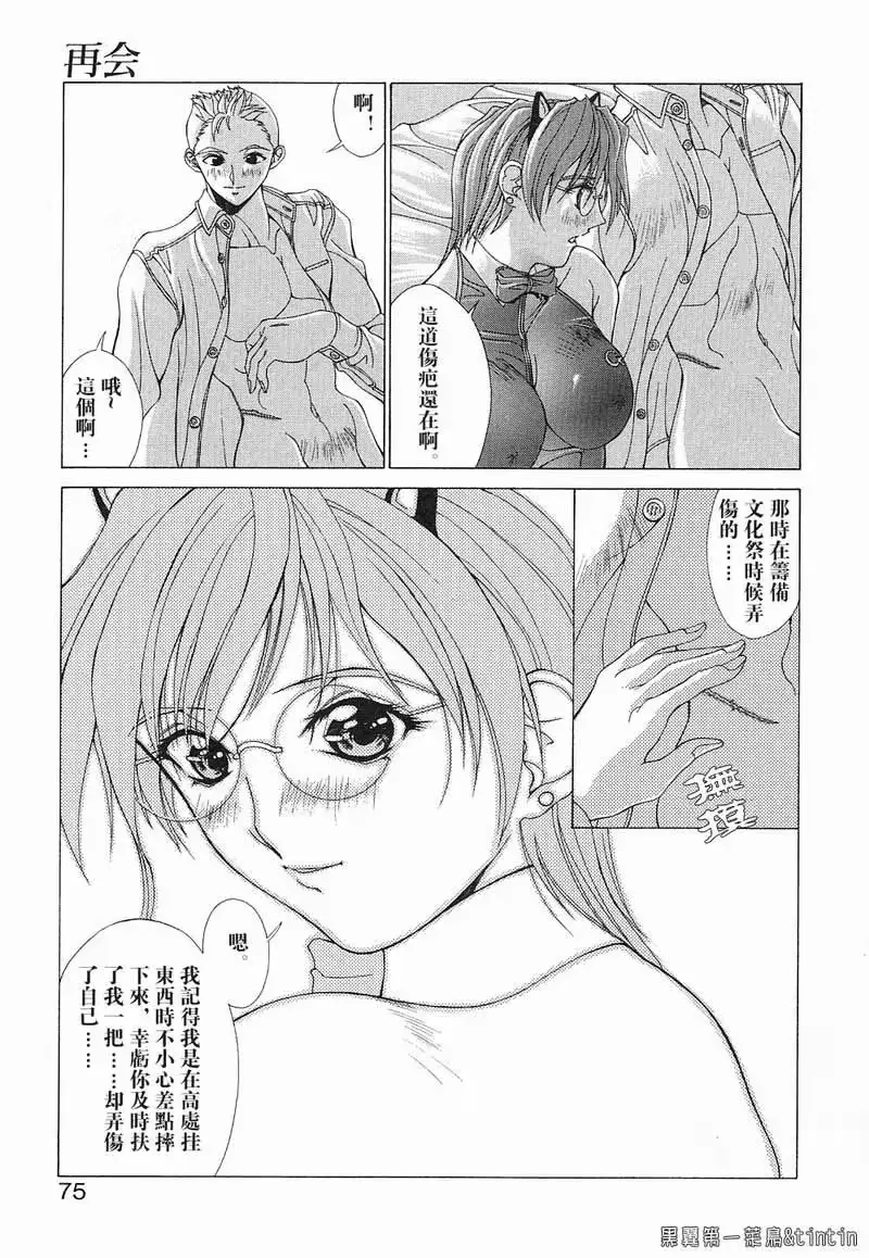 웹툰 이미지 71