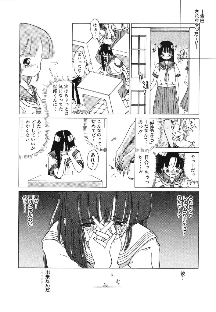 웹툰 이미지 75