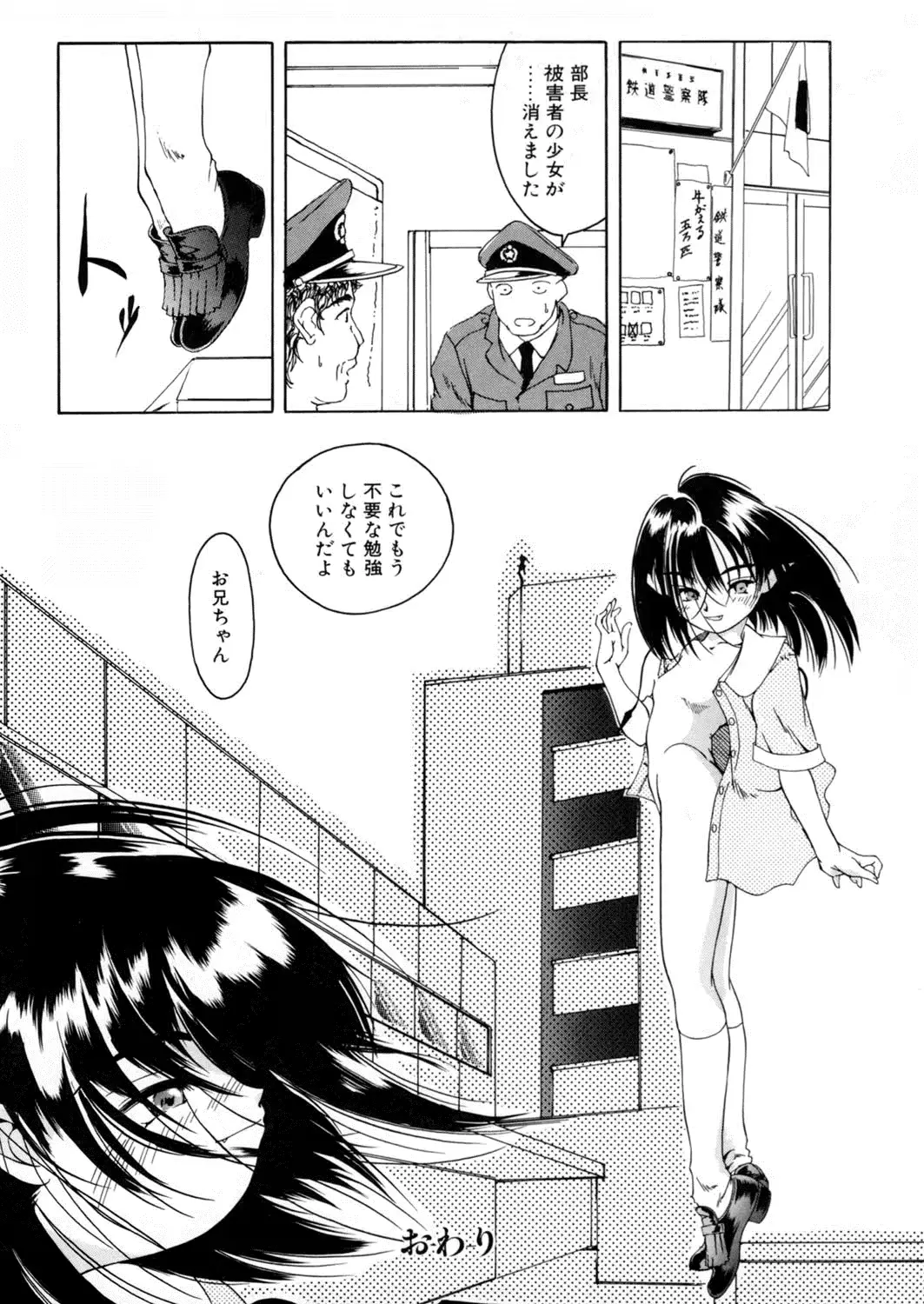 웹툰 이미지 162