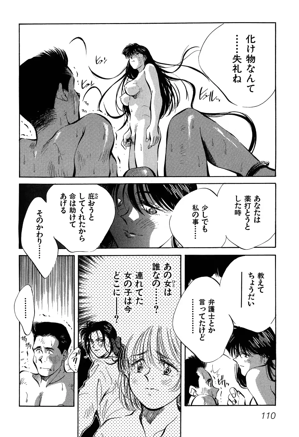 웹툰 이미지 111
