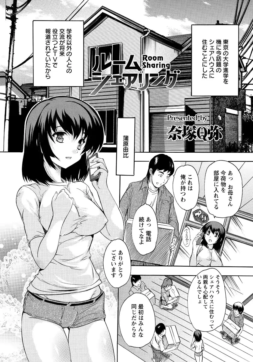웹툰 이미지 154