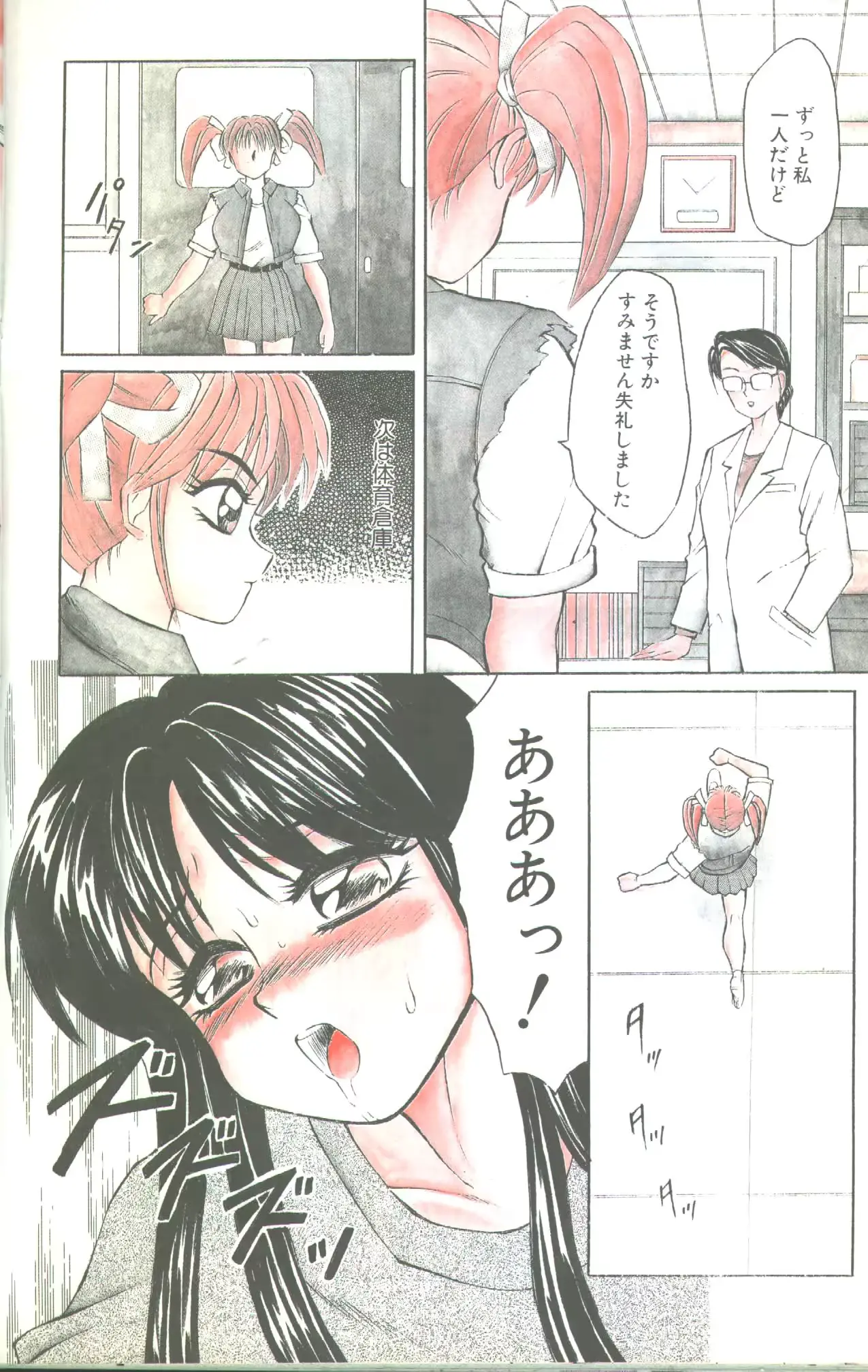 웹툰 이미지 11