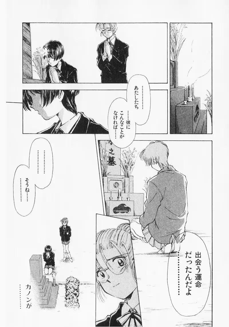 웹툰 이미지 42
