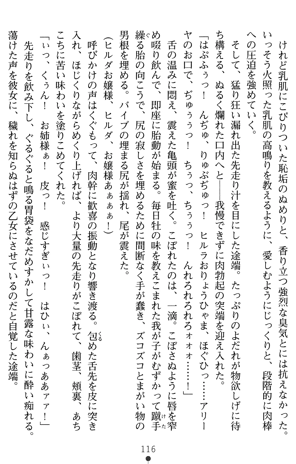웹툰 이미지 129