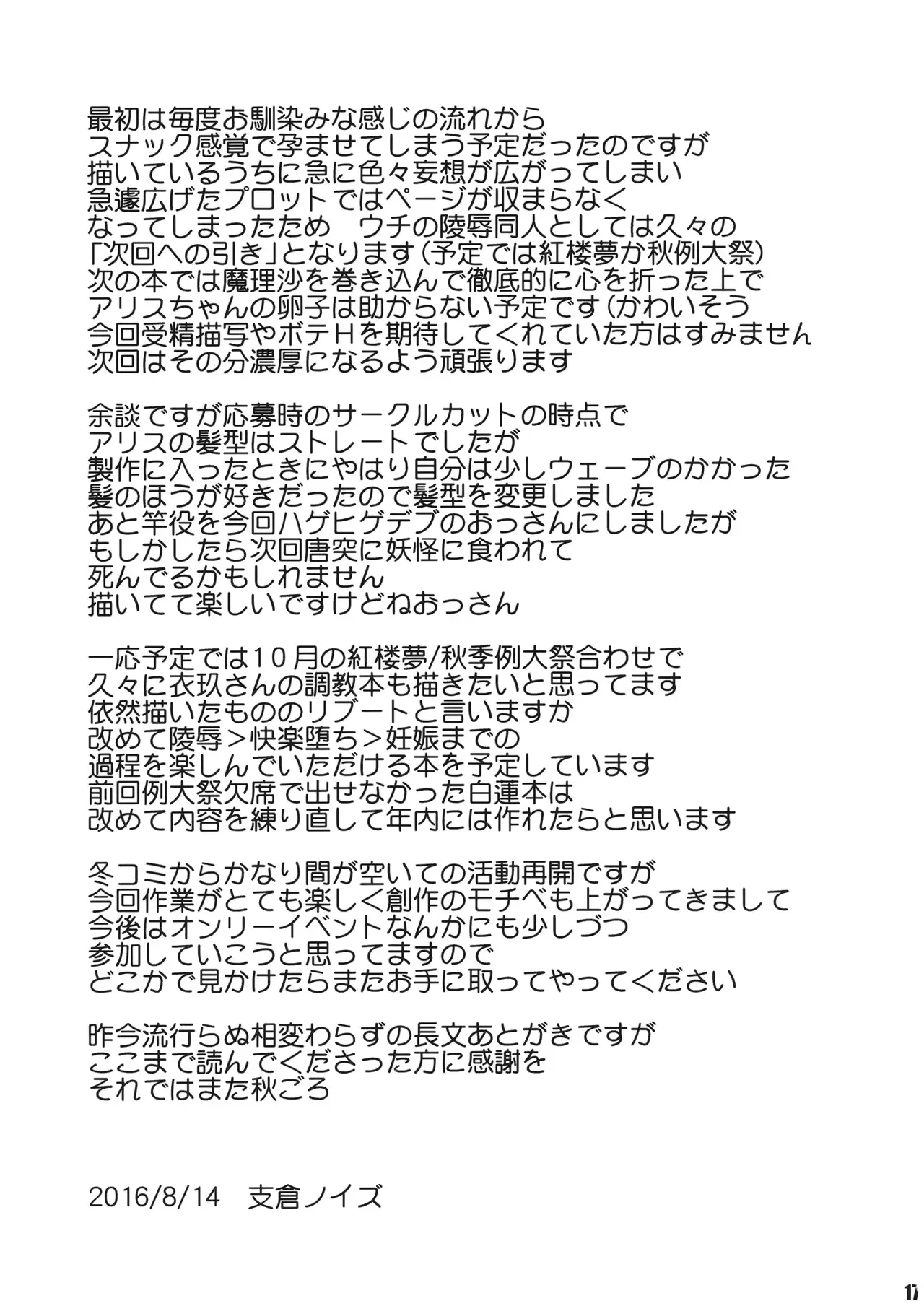 웹툰 이미지 15