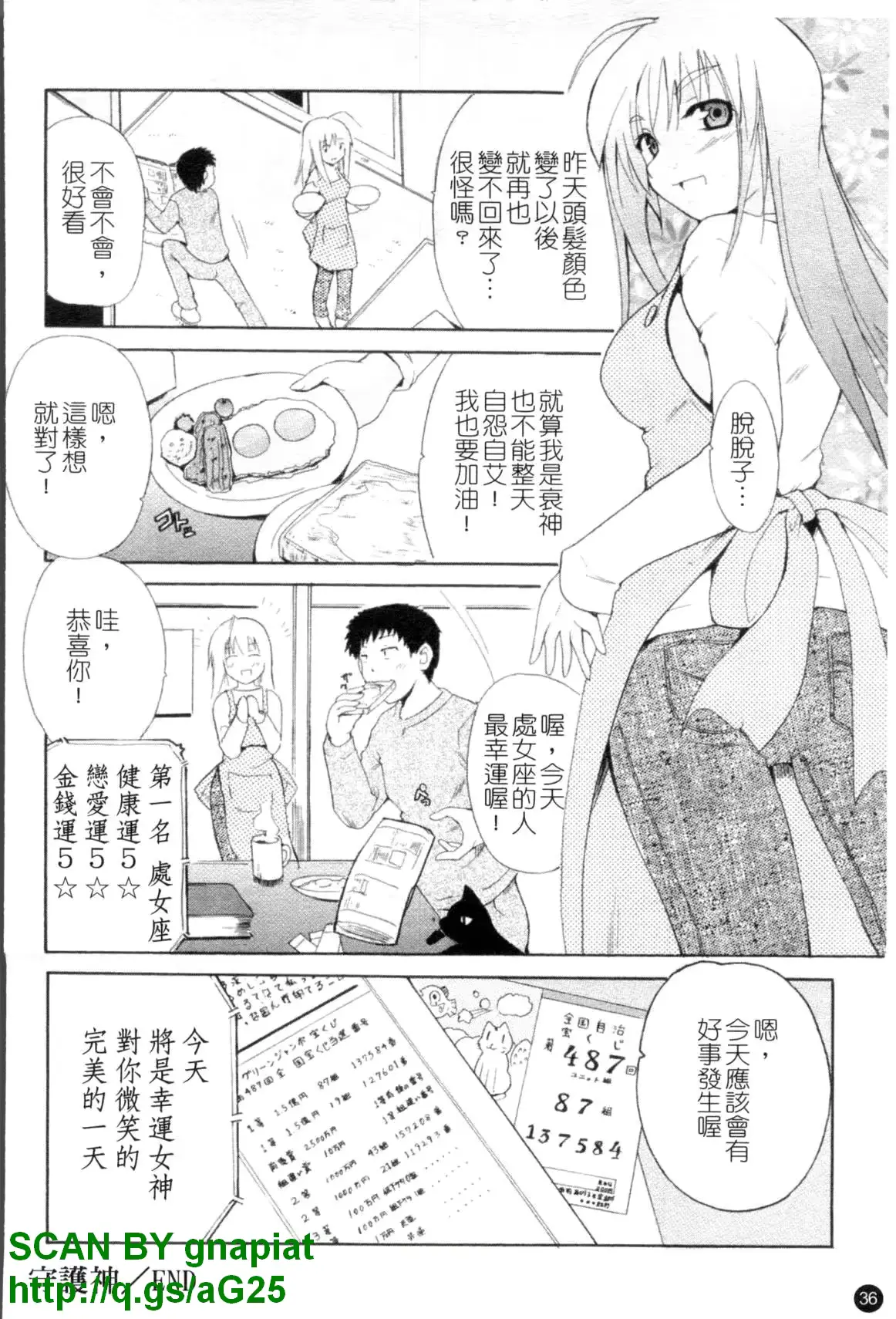 웹툰 이미지 36