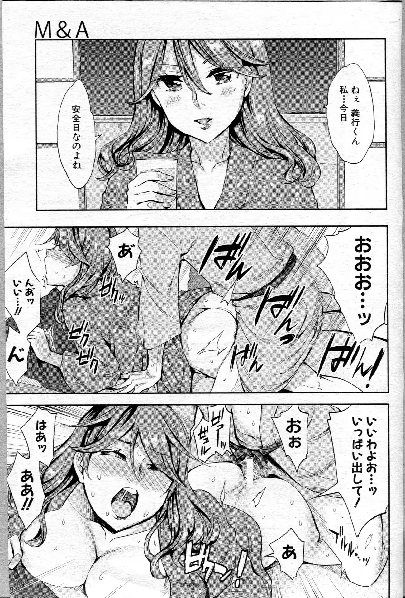 웹툰 이미지 112