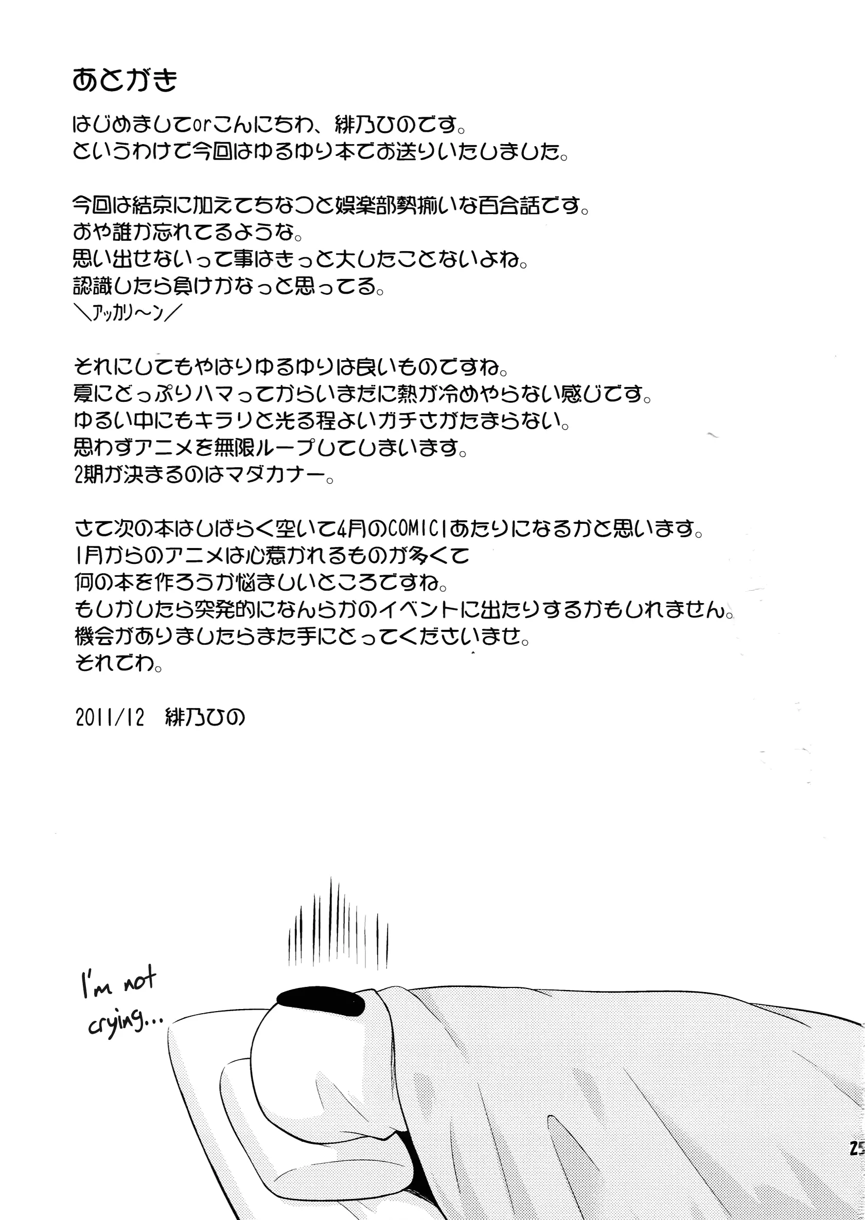 웹툰 이미지 24