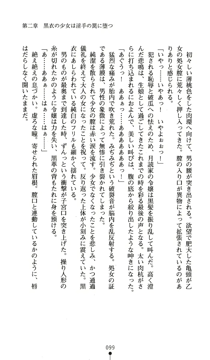 웹툰 이미지 98