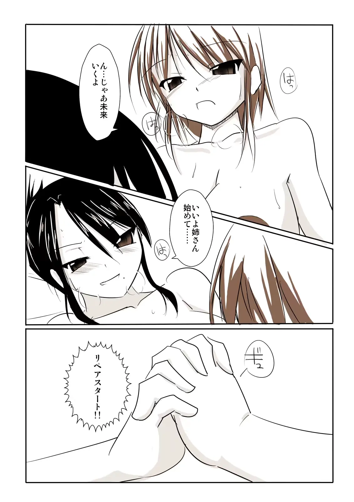 웹툰 이미지 28