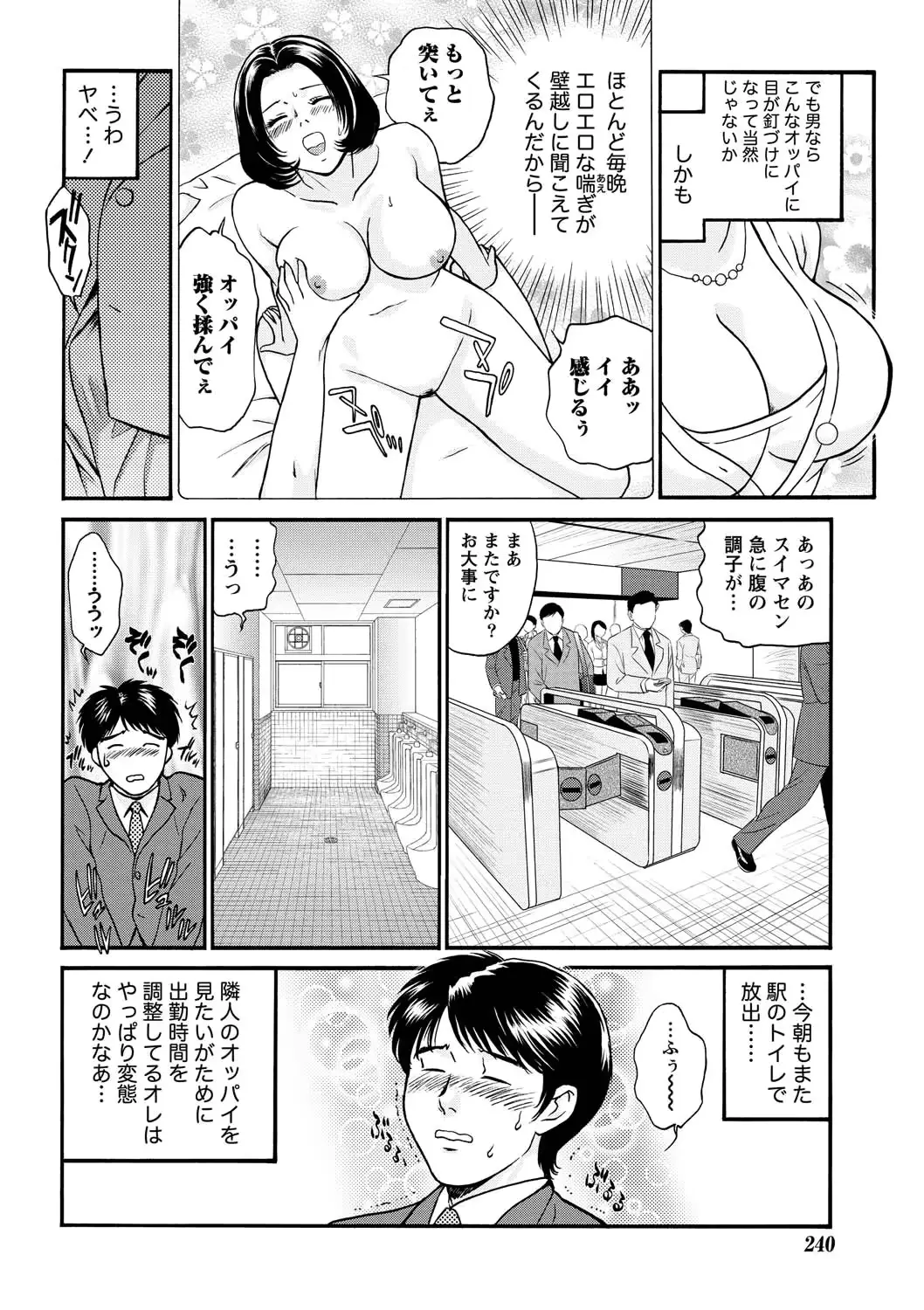 웹툰 이미지 237