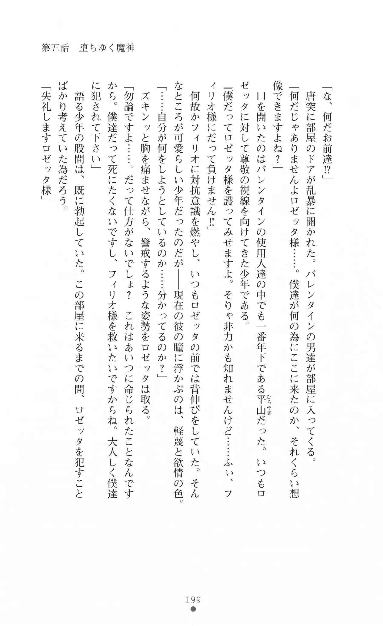 웹툰 이미지 214