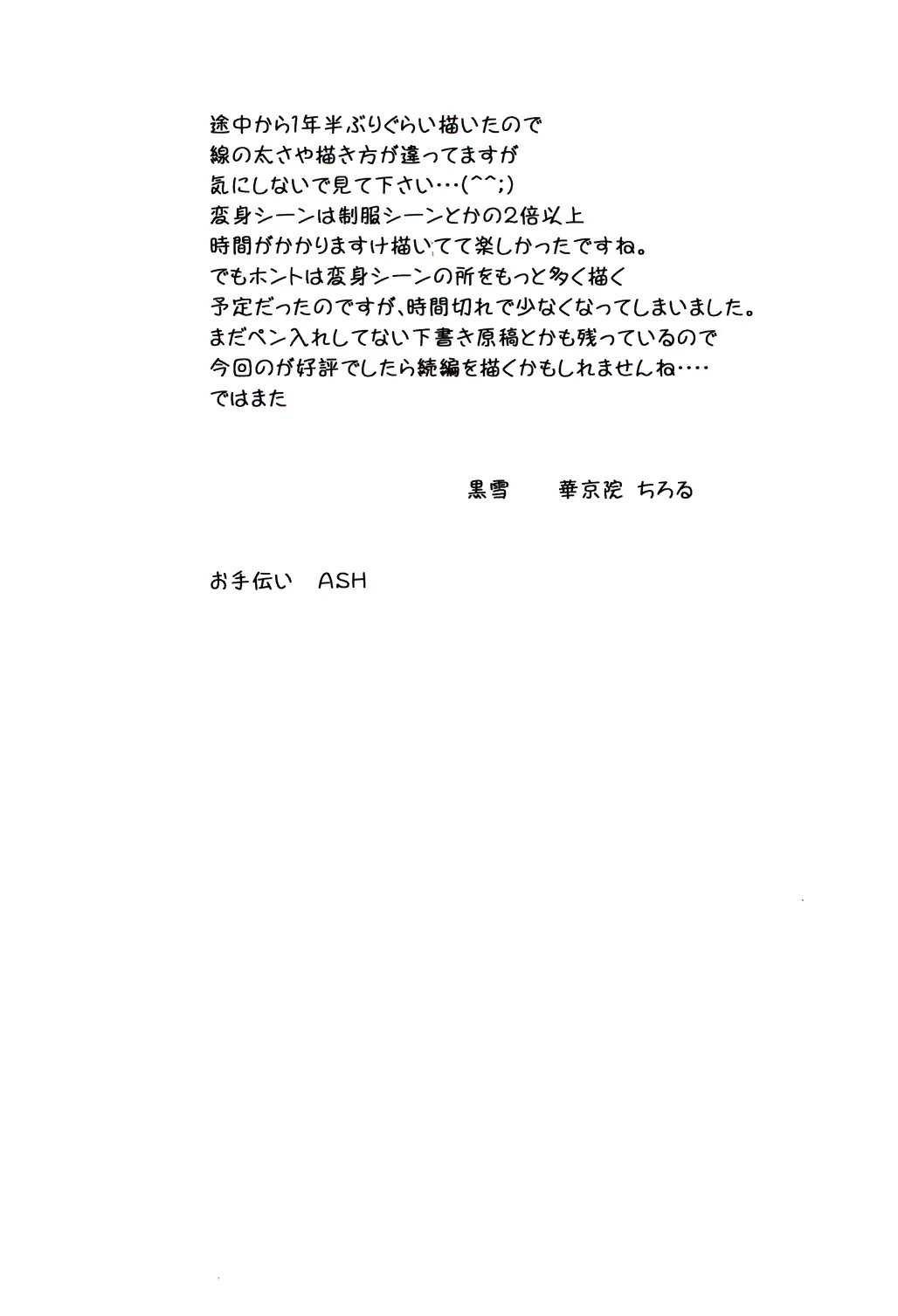 웹툰 이미지 51