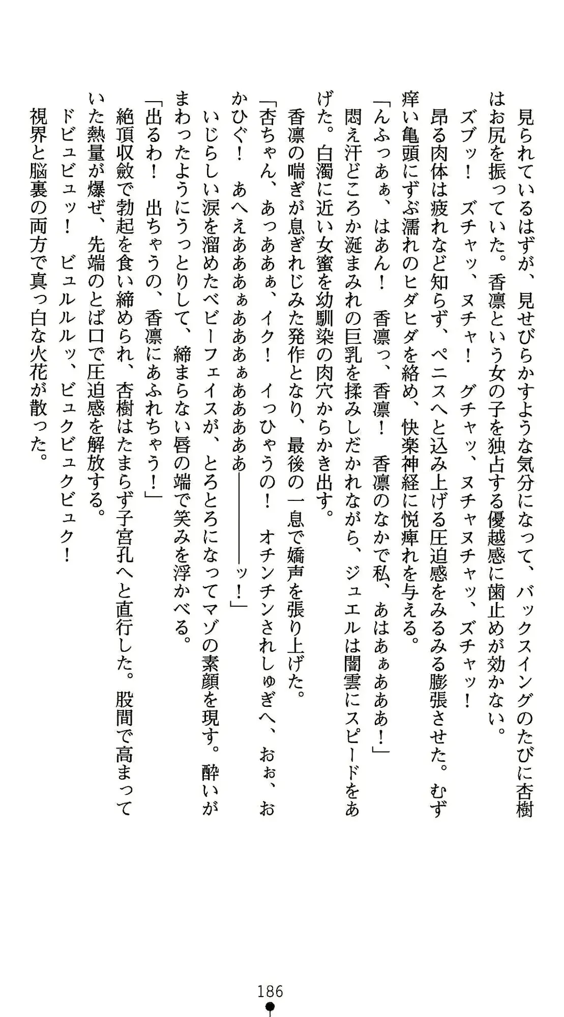 웹툰 이미지 186