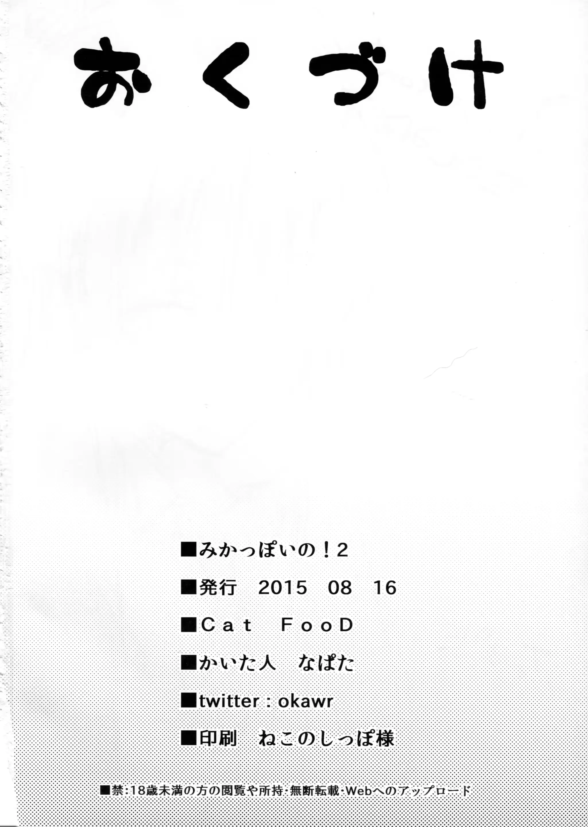 웹툰 이미지 15