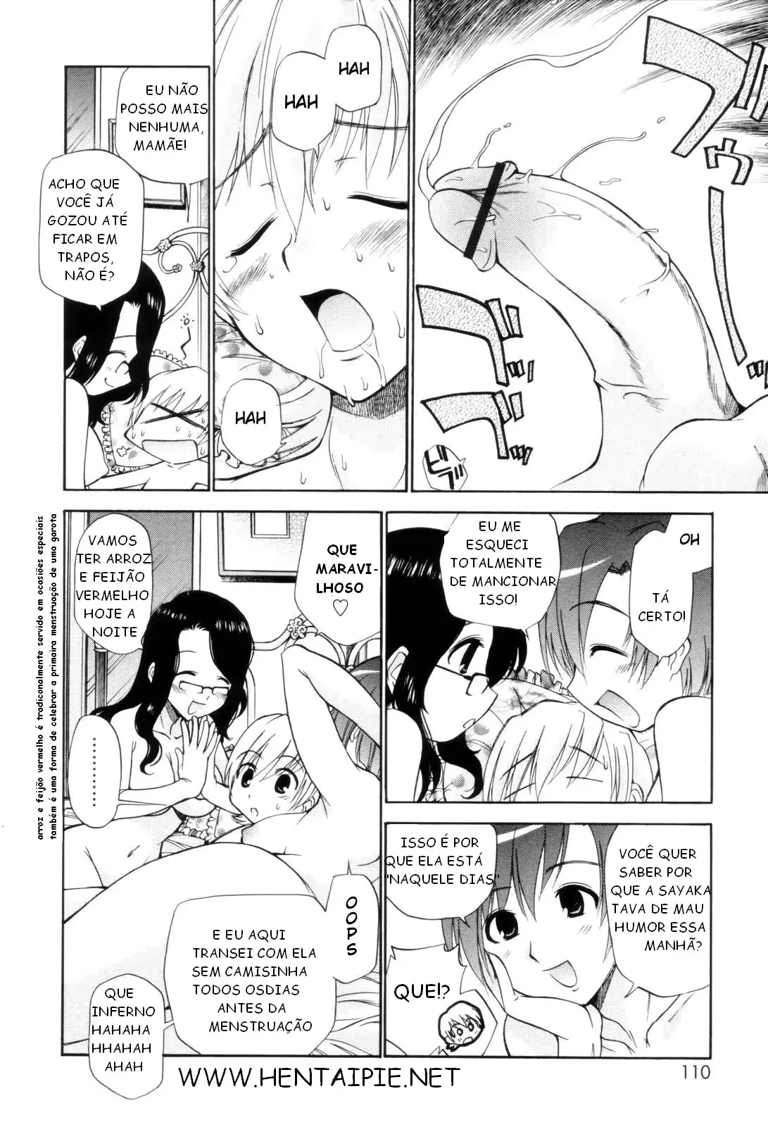웹툰 이미지 110