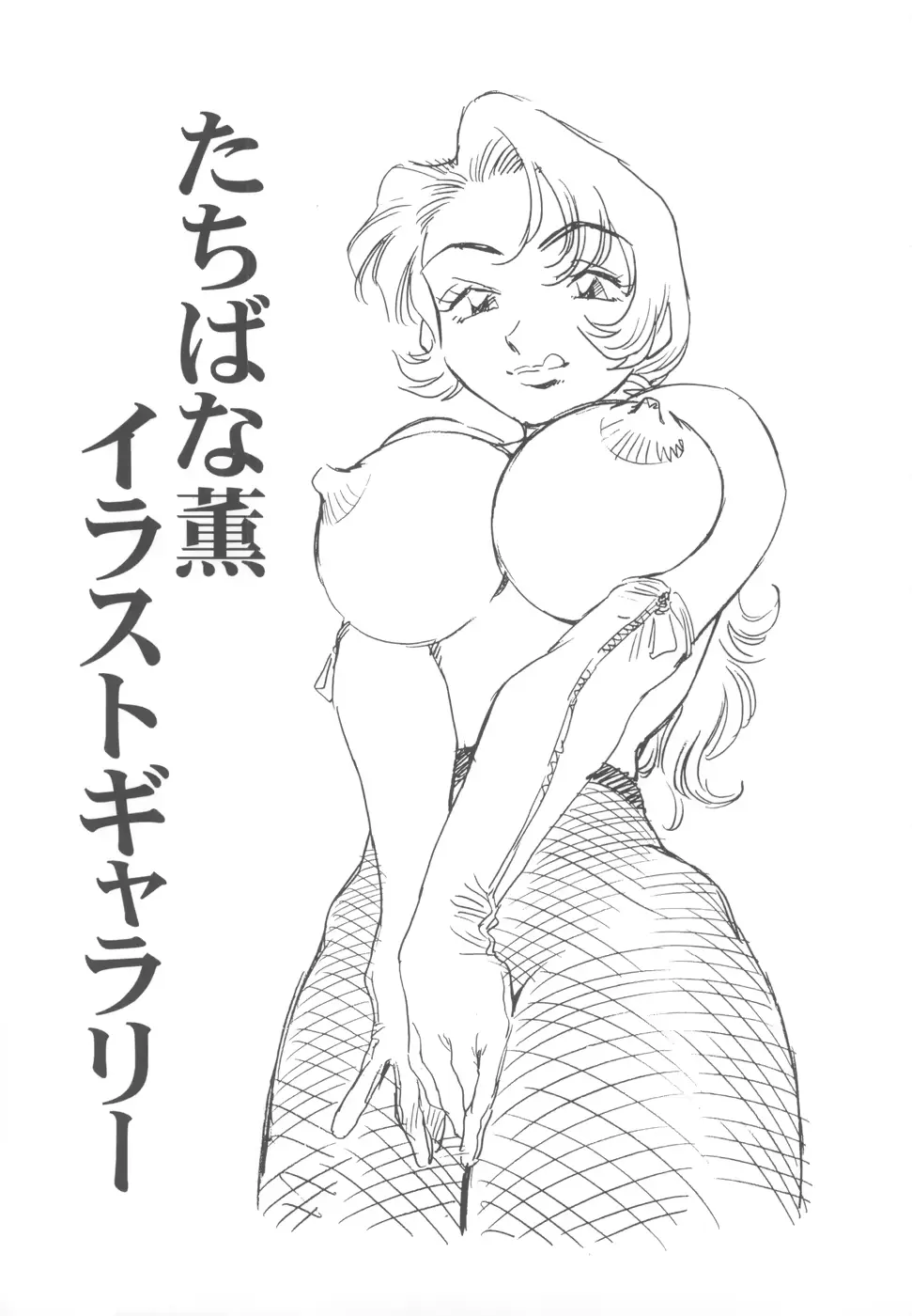 웹툰 이미지 170