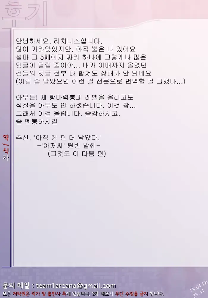 웹툰 이미지 43