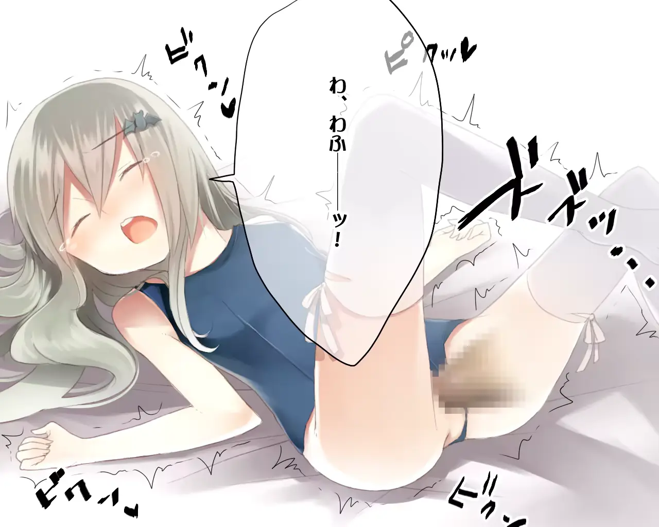 웹툰 이미지 309